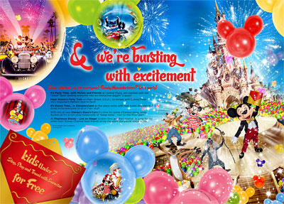 Mickey's Magical Party brochure