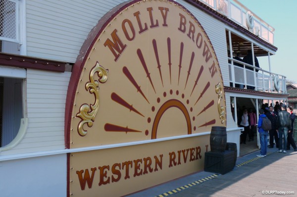 Molly Brown Inaugural Voyage